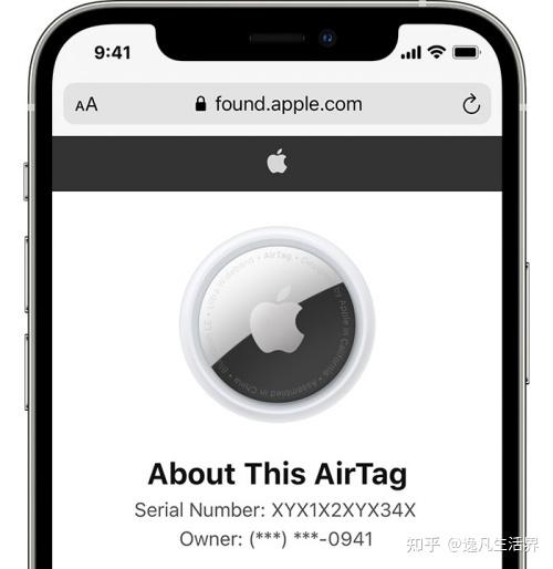 您可以与家人共享AirTag 吗？ - 知乎