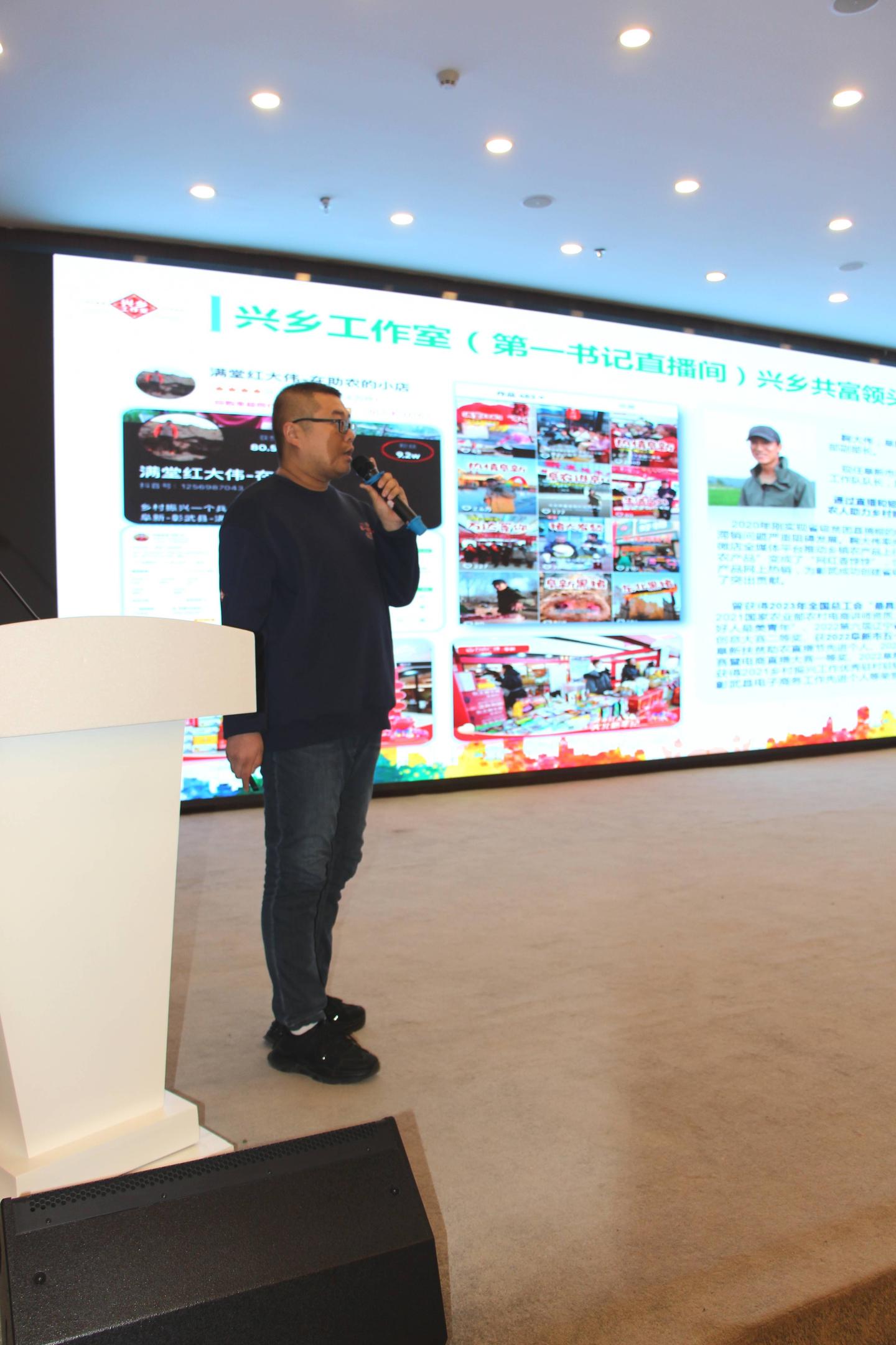 一个答案!“科技+产业+人才”电商直播“新农人”兴乡助农共富 - 知乎