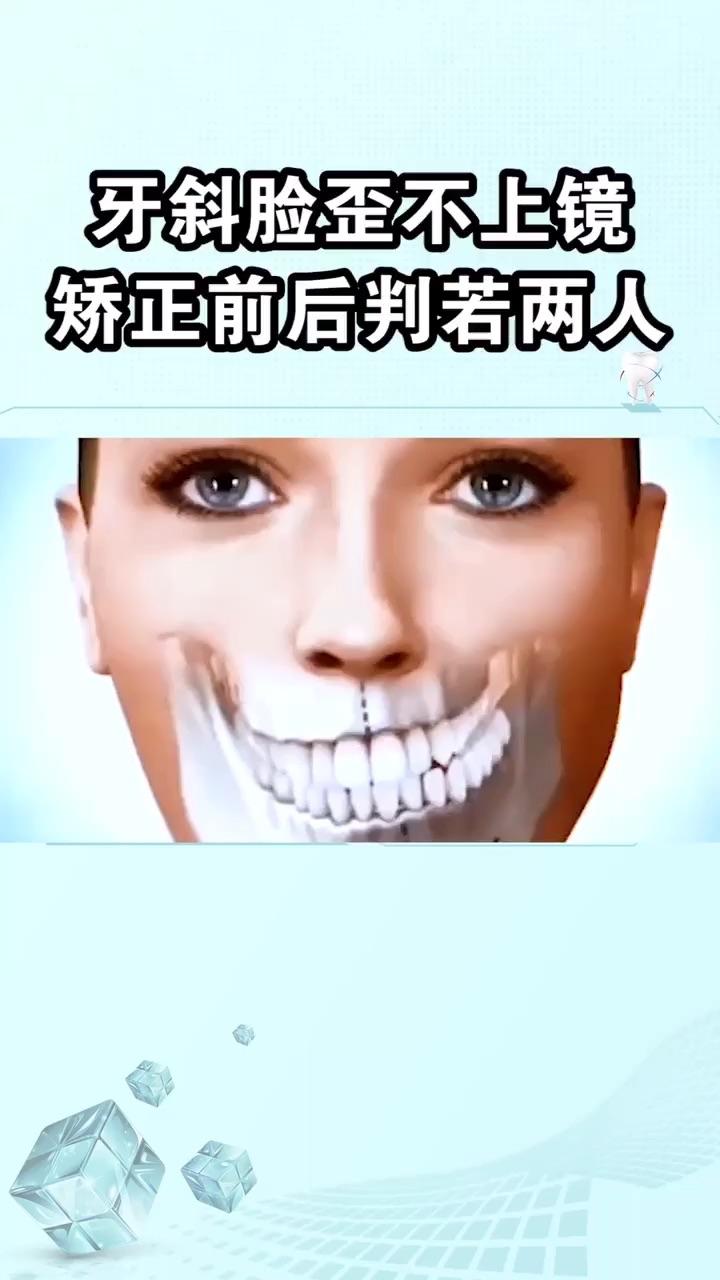 整齐的牙齿让人健康又自信