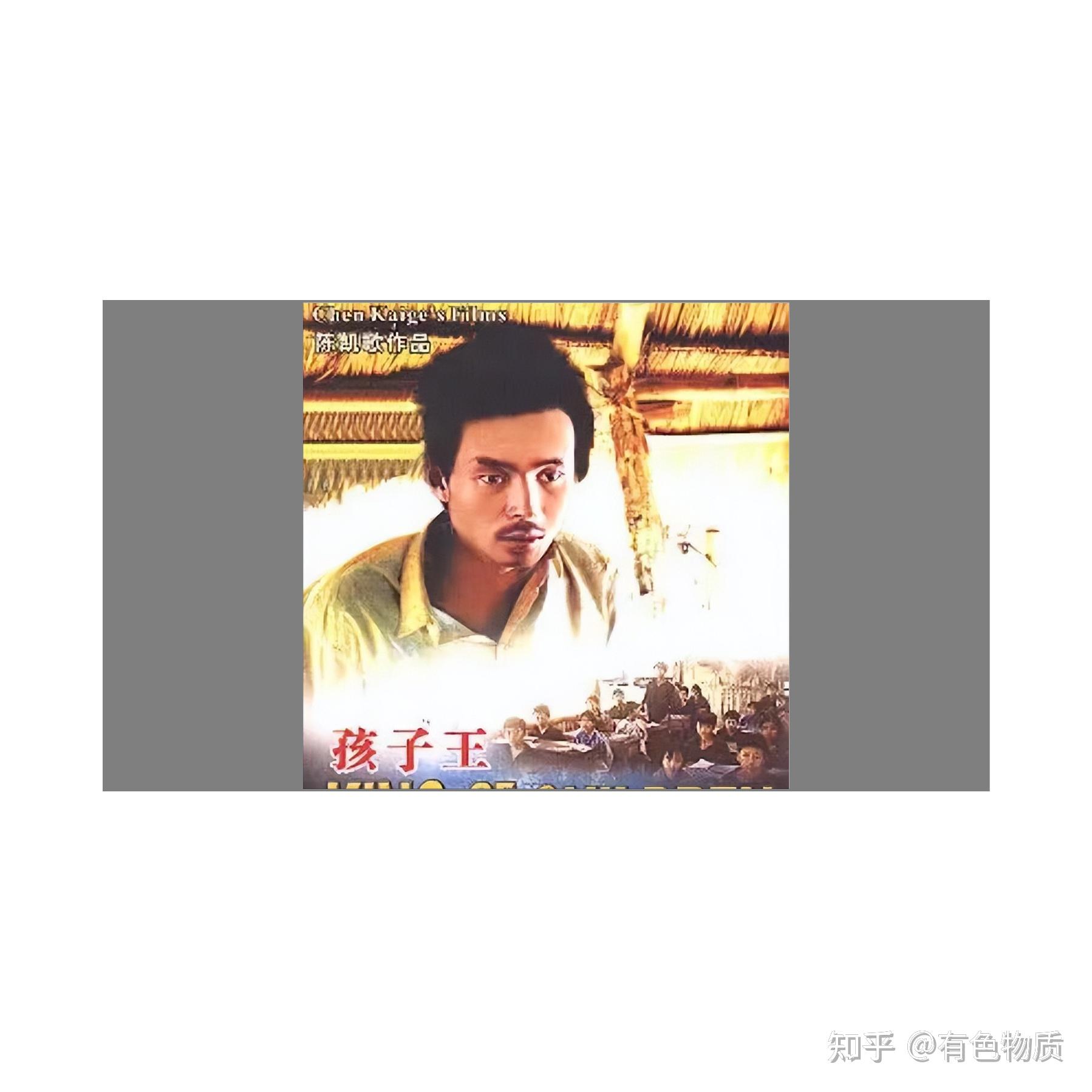 陈凯歌