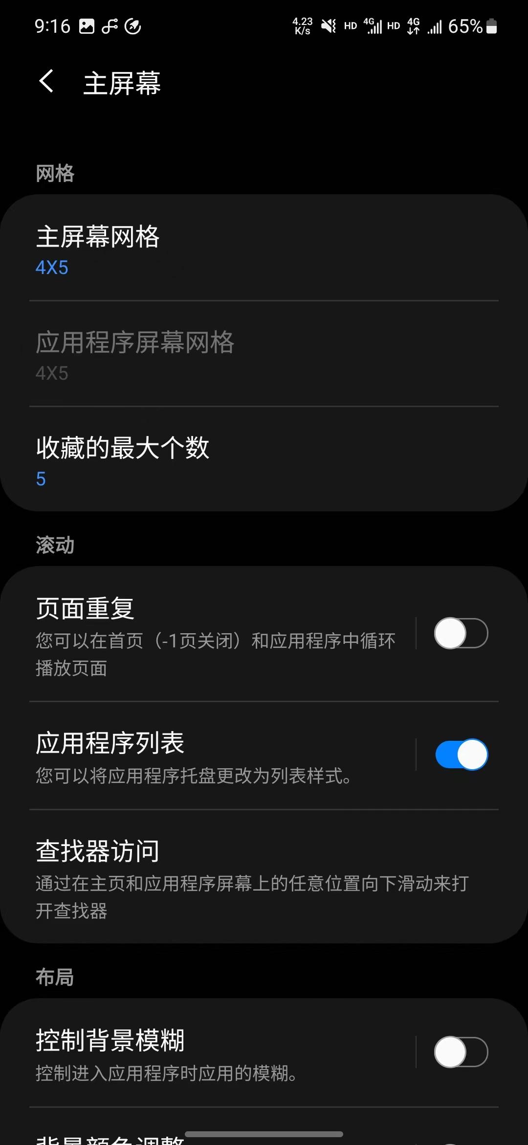 oneui