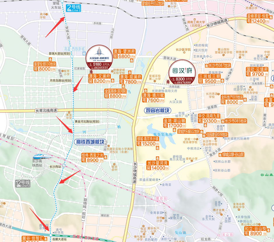 長沙地鐵新進展這條線路開始鋪軌了