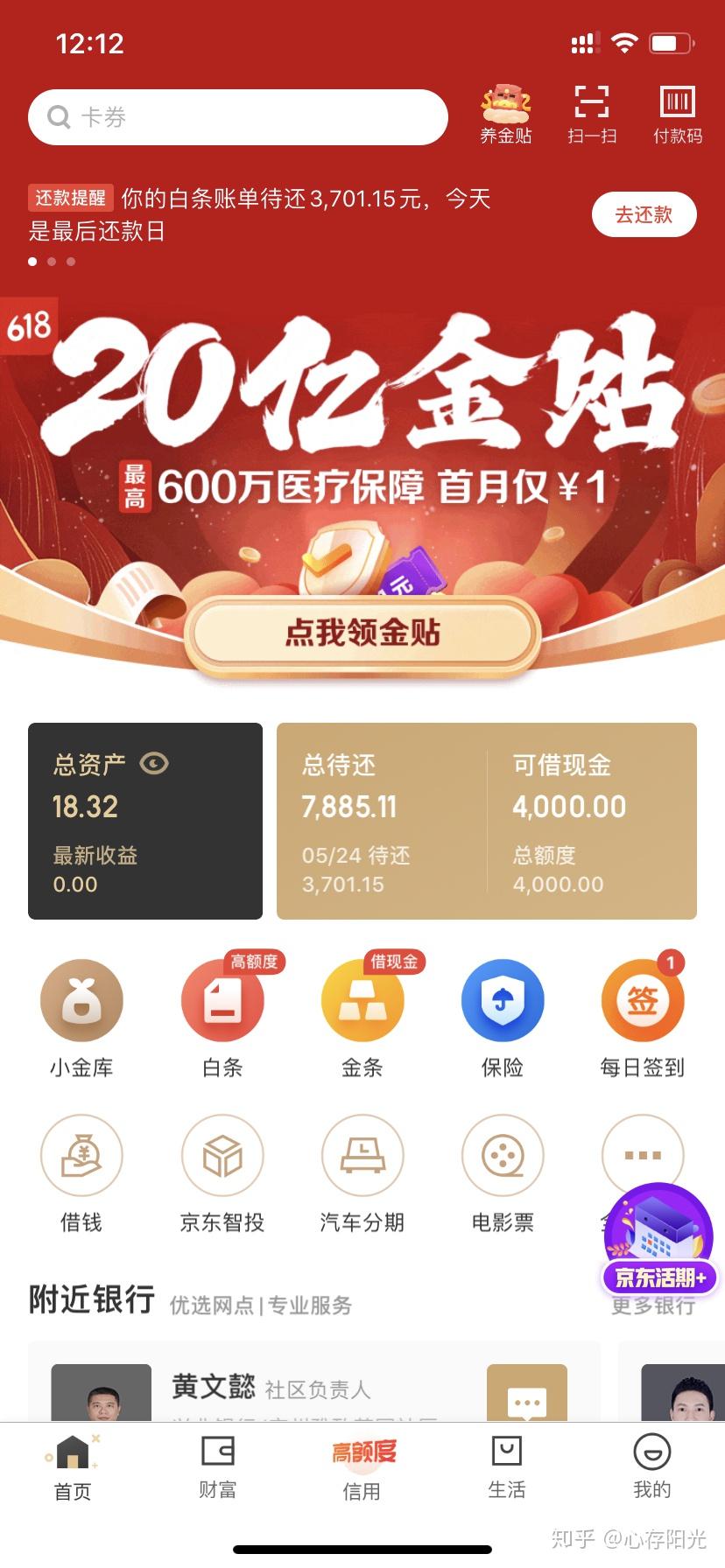 网贷逾期2个月_网贷逾期2个月会进黑名单吗