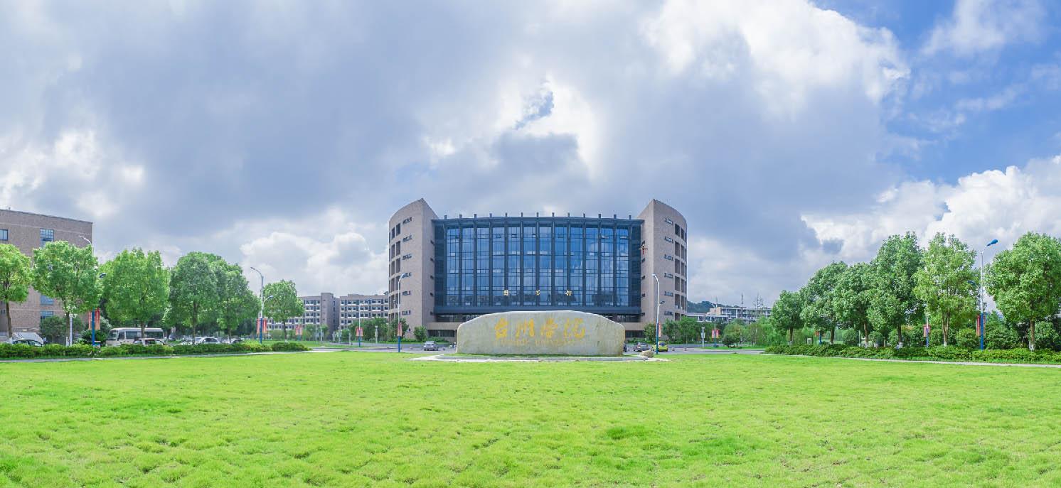 据2019年5月学校网站信息显示,台州学院共分椒江,临海两地三校区办学