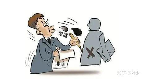 在日常生活中,什麼是侮辱他人人格行為?會受到什麼法律上的處罰?