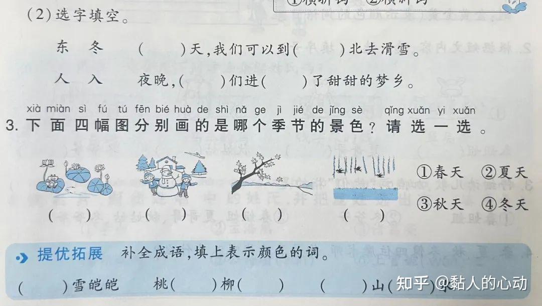 英语学习机哪种好_学英语买哪个机器好_学英语机子哪个好