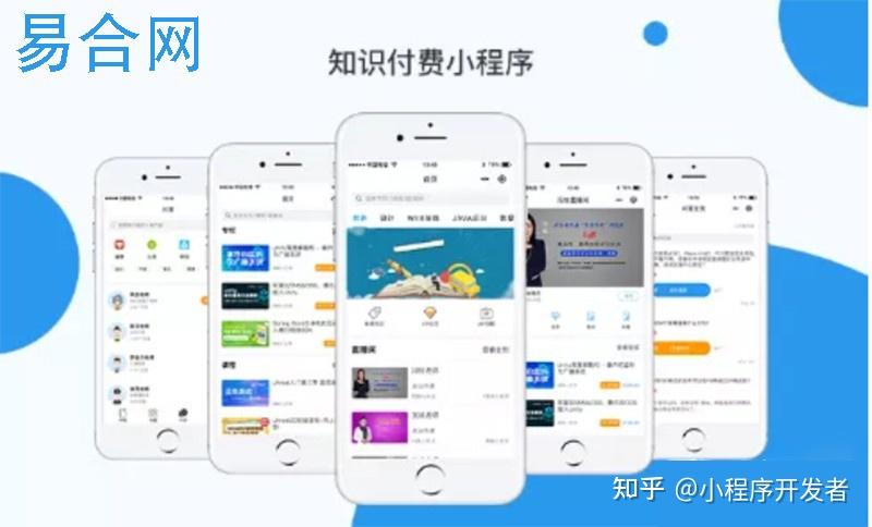 知识付费源码,知识付费系统定制个人化科目与知识管理化 - 知乎