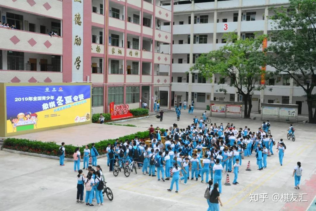 2019年全国青少年象棋冬夏令营大埔县家炳第一中学分会场暨谁是小棋王