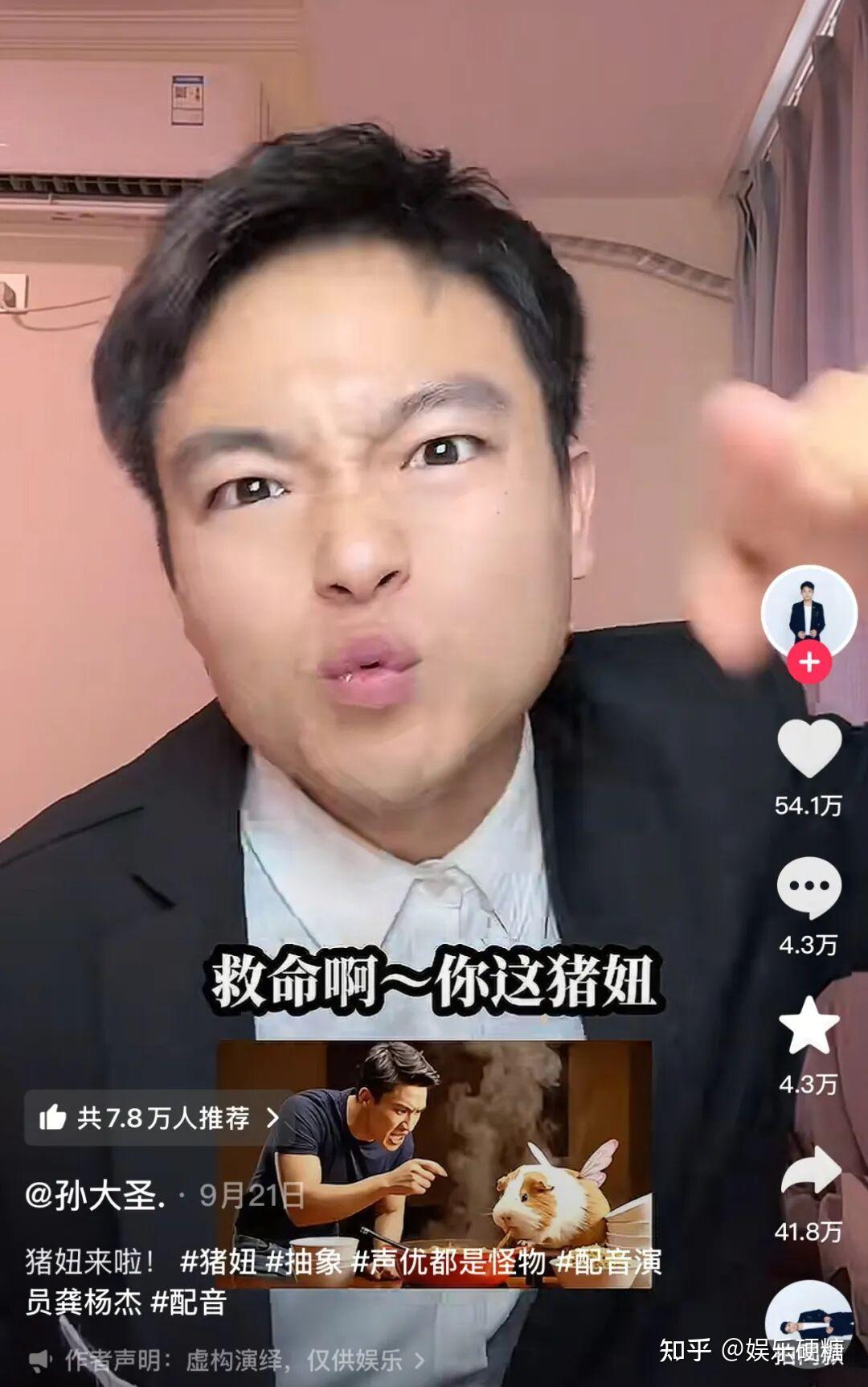 谁是猪妞?由AI通向人类的隐秘心理 - 知乎