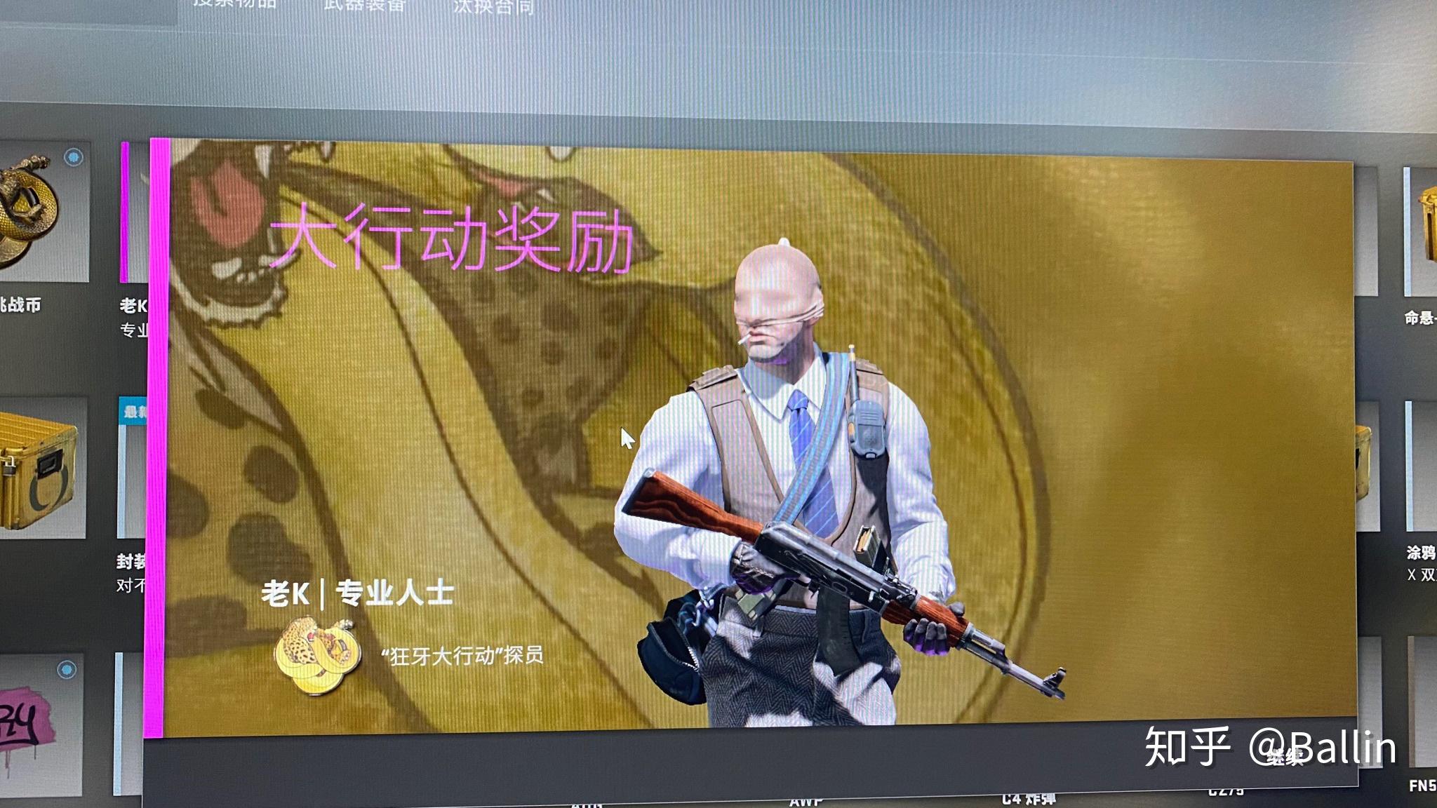 csgo狂牙大行动值得买吗
