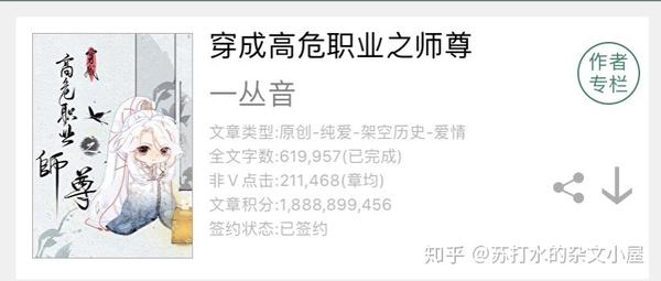 师尊攻年上耽推 师尊攻年上肉车 师尊不可以流出来洛冰河 师尊攻年上耽推 师尊攻年上肉车 师尊不可以流出来洛冰河
