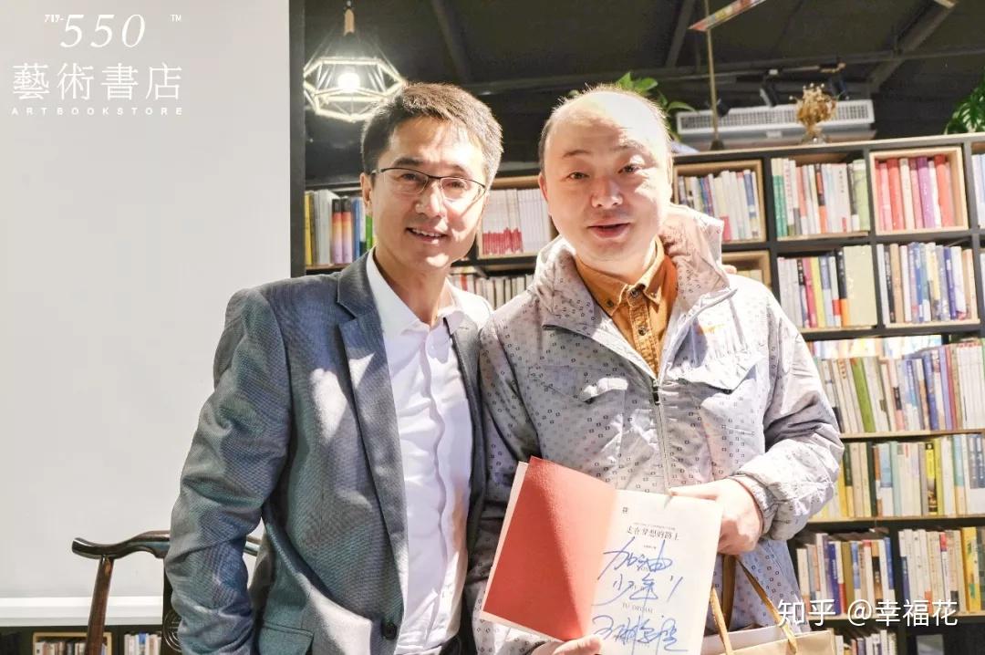 课程结束后,举办了王鹏程老师的《走在梦想的路上》这本书籍的签售,此