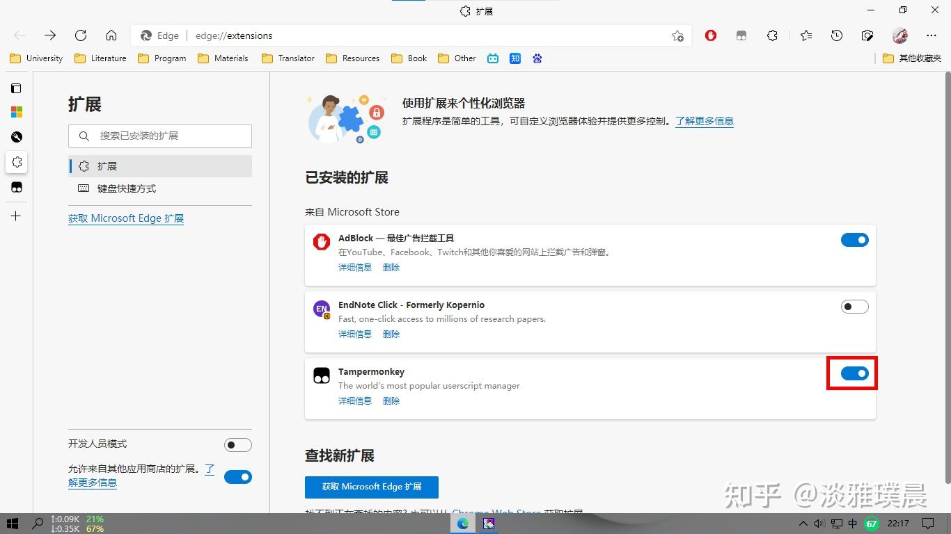 Microsoft Edge浏览器倍/加速播放解决方案（Tampermonkey油猴插件） 知乎