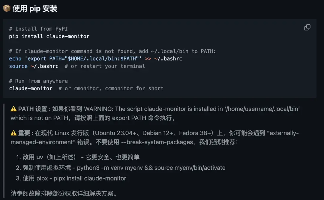 推荐 3 个 GitHub 开源项目，让你的 Claude Code 与众不同。 - 知乎