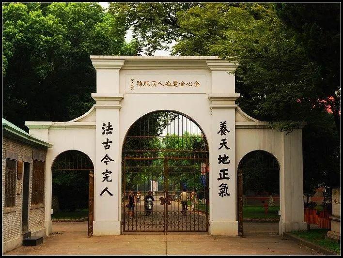 中國已消失的九所世界級大學曾經有多輝煌