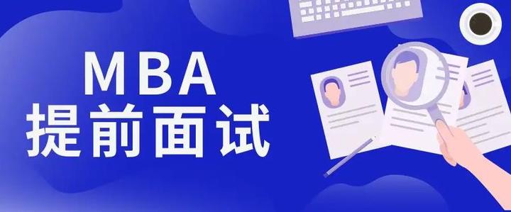 提前面试自我介绍的正确打开方式是怎样的? - 知乎