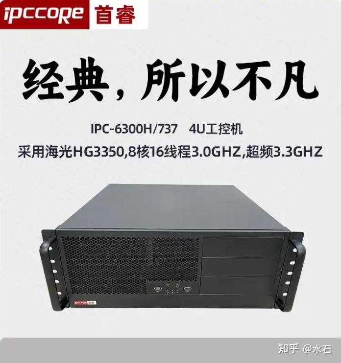生态兼容与安全可信兼备：国产工控机如何以银河麒麟/统信UOS构建本质安全 - 知乎