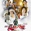 图标