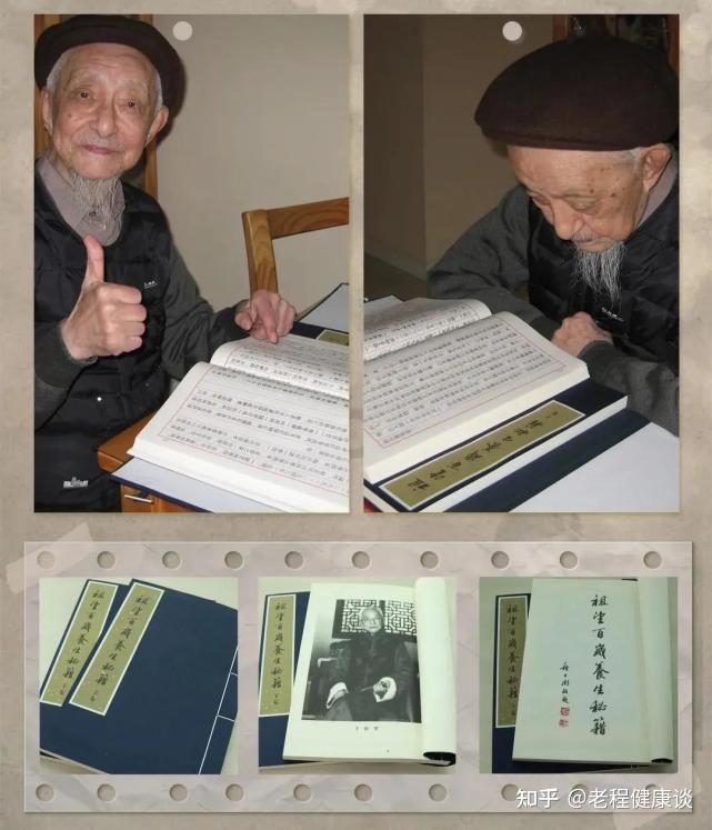 干祖望老先生88岁时还出了一本自己亲自撰写的书《干祖望经验集》,这