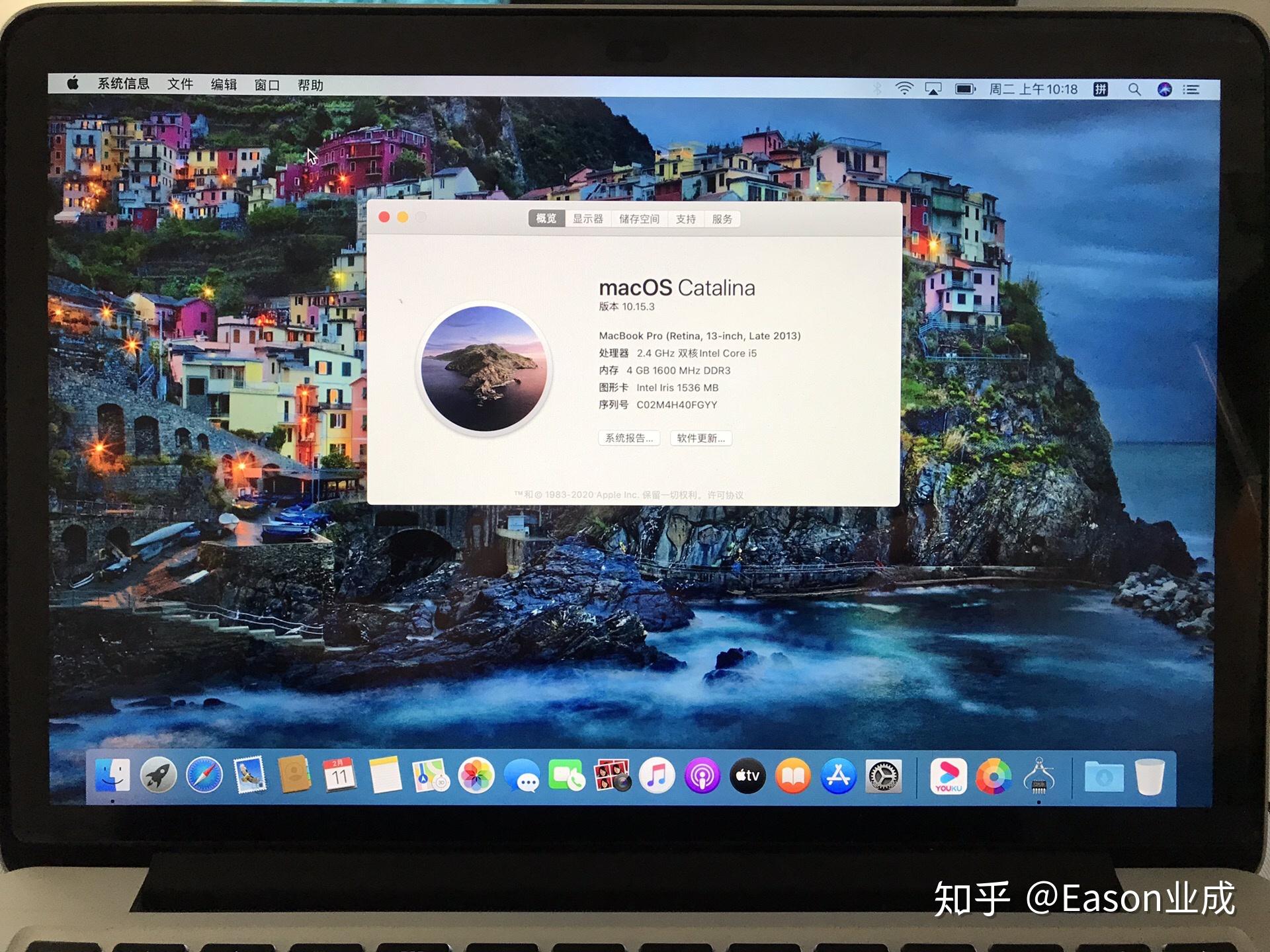 16款air好还是13款pro好