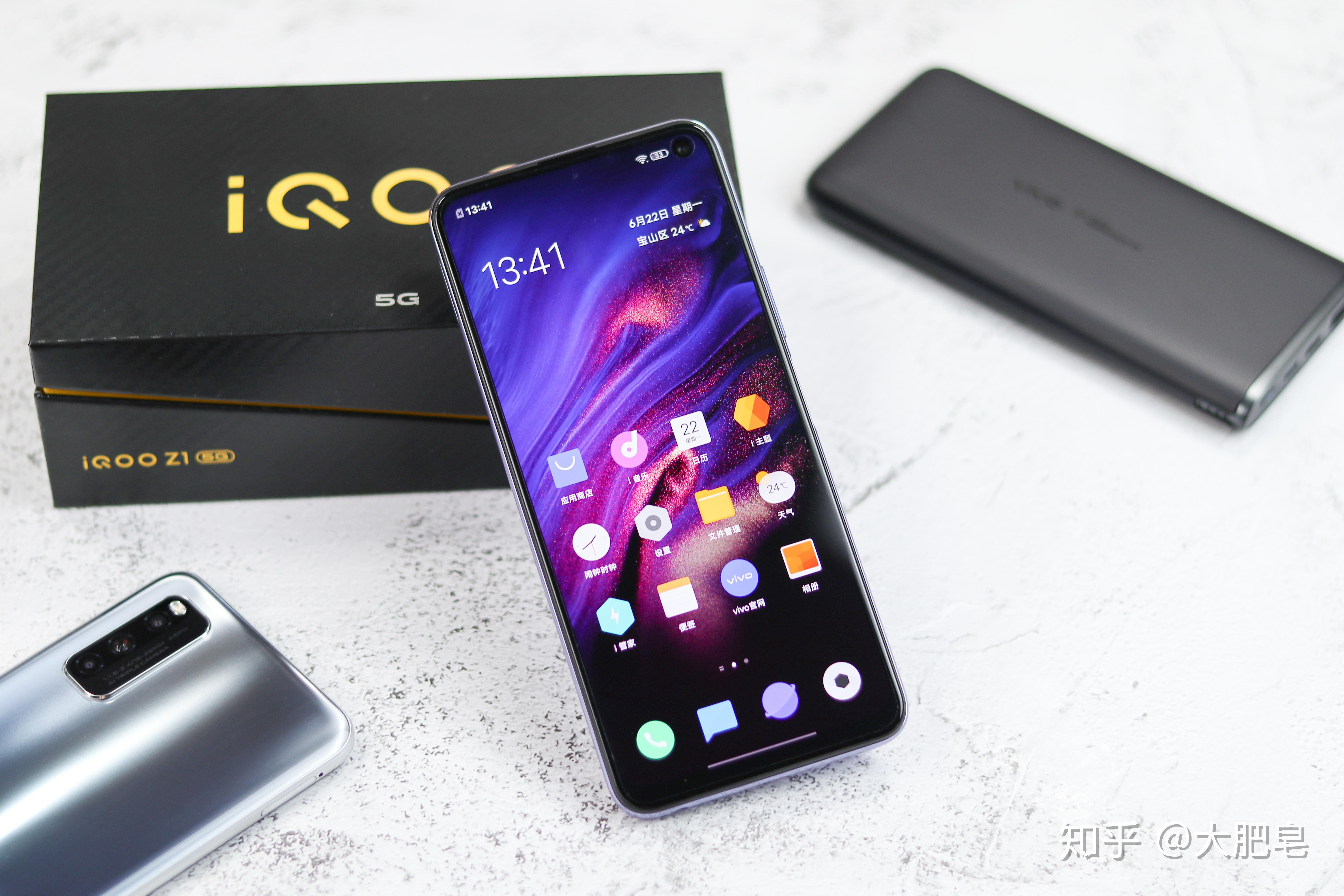 性能与颜值共存iqooz1幻彩流星开箱