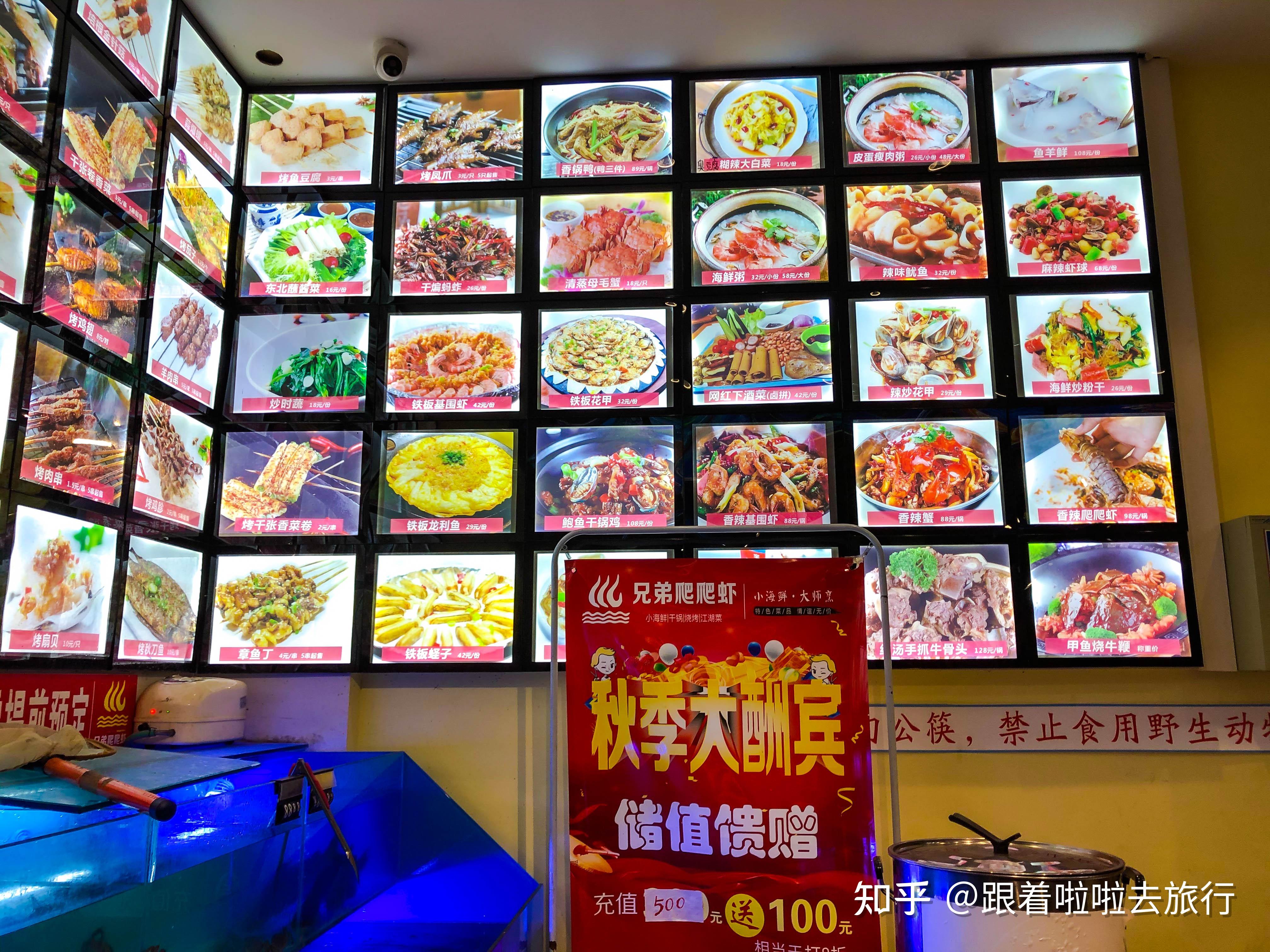 装饰,反倒不如这样有感觉我还发现个跟我们郑州的饭店不一样的地方