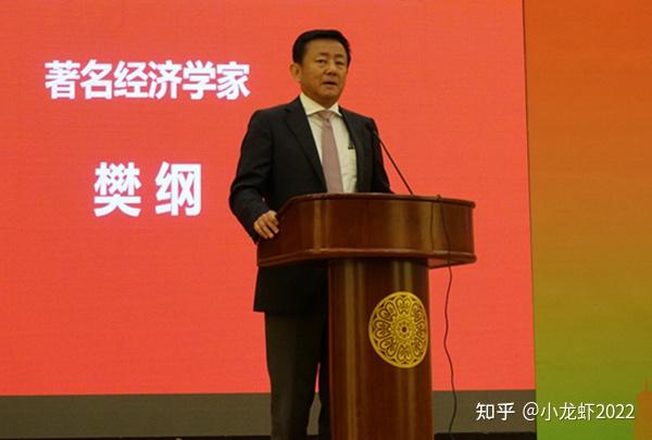 樊纲称不要一天老想着挣多少钱看看杭州这届毕业生租房有多难