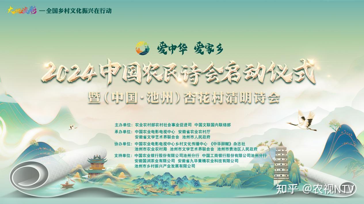 3月31日,清明节前夕,神州大地正迎来又一个诗意的"人间最美四月天".