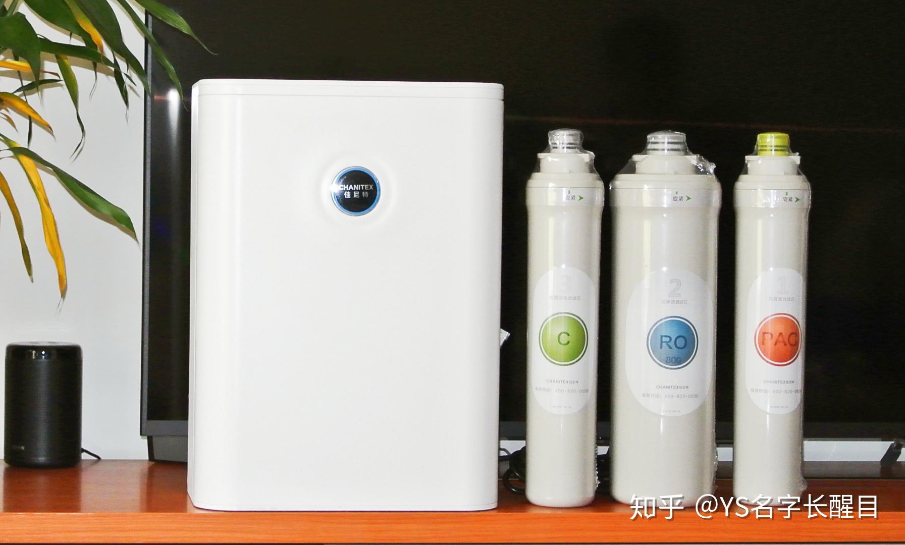 你会挑净水机吗不玩虚的佳尼特大白pro800g大通量反渗透直饮净水机
