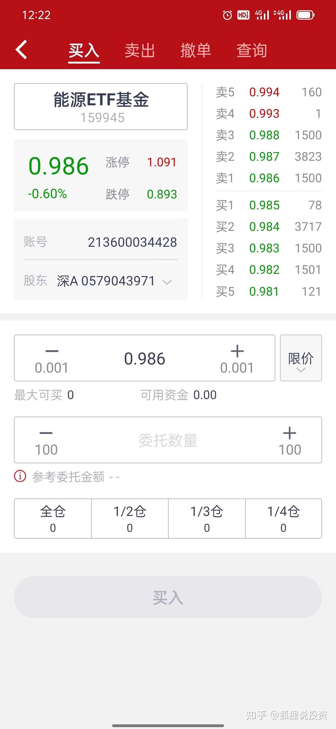 基金高位低位影响大吗（基金买在高位和低位的区别） 基金高位低位影响大吗（基金买在高位和低位的区别）《基金高位买还是低位买》 基金动态