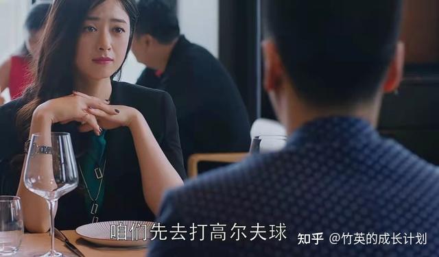 欢乐颂中的樊胜美是如何一步步沦为捞女的