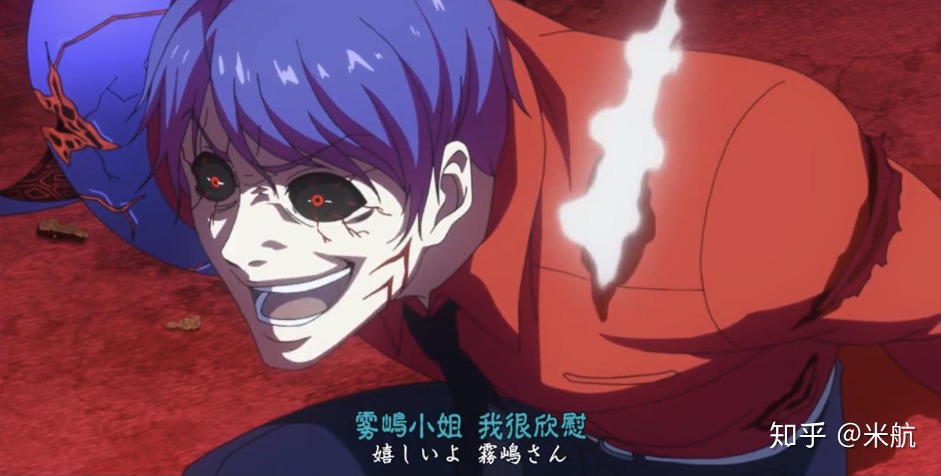 月山也反手阻挡(这里可以看到,董香的赫子像翅膀一般