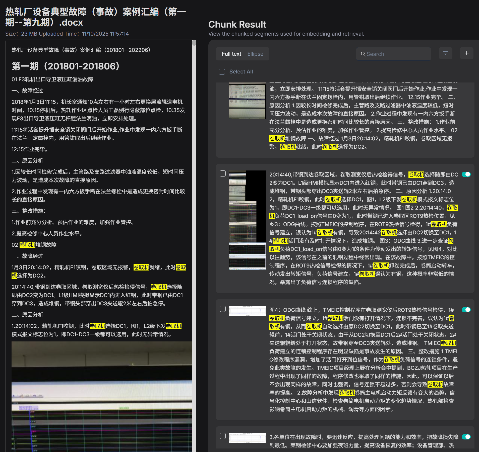 RAGFlow 0.21.0 特性总览——Ingestion Pipeline、长上下文 RAG 及后台管理 CLI - 知乎