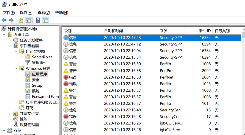 如何将日志记录到 Windows事件日志 中 - 知乎