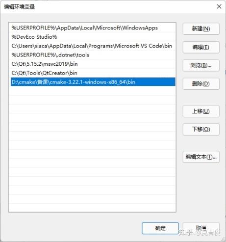 Как установить cmake на windows