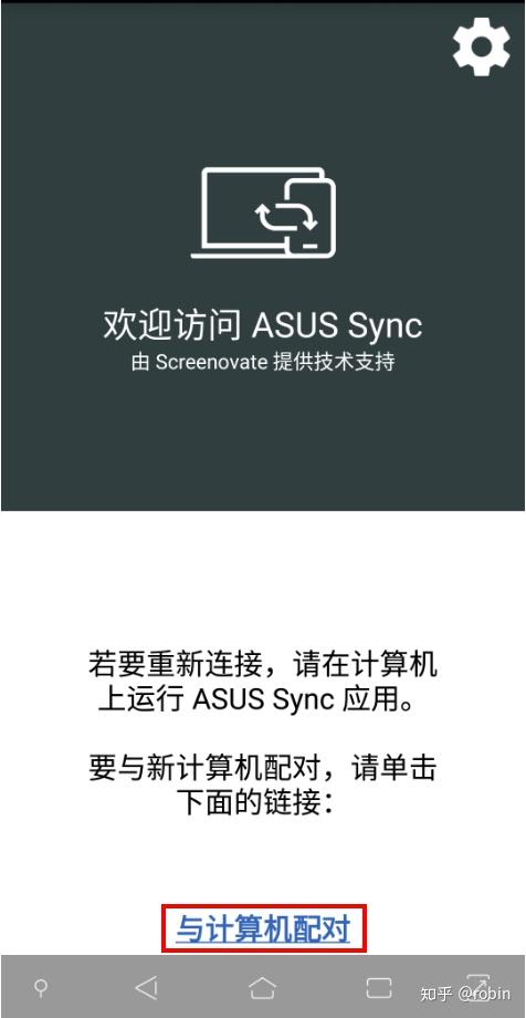 Asus sync не работает