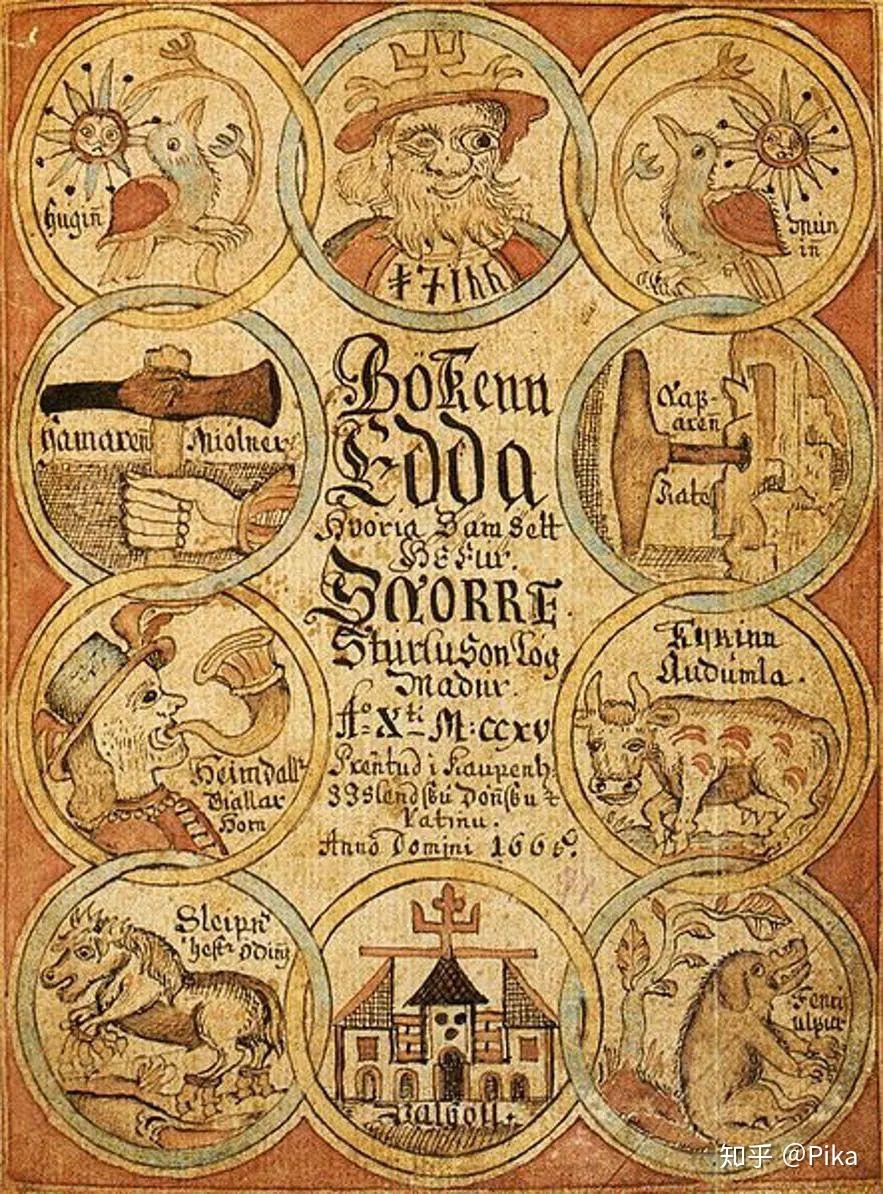 Viking runes 中文 (96) 사진