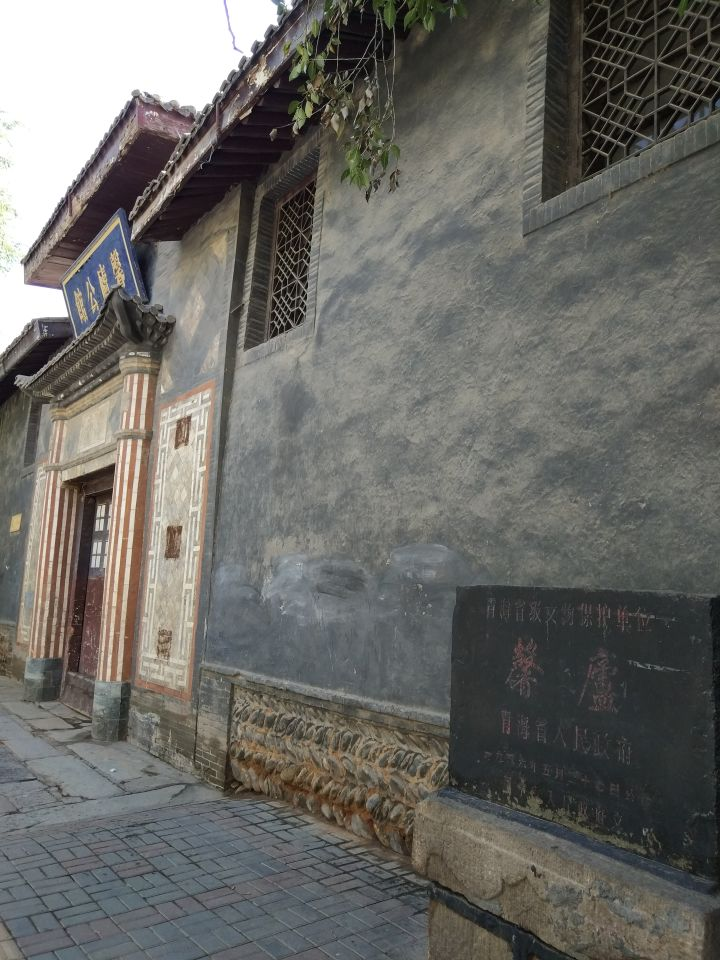 旅行中的第11顿饭漫步西宁东关清真大寺馨庐公馆门口撸酸奶