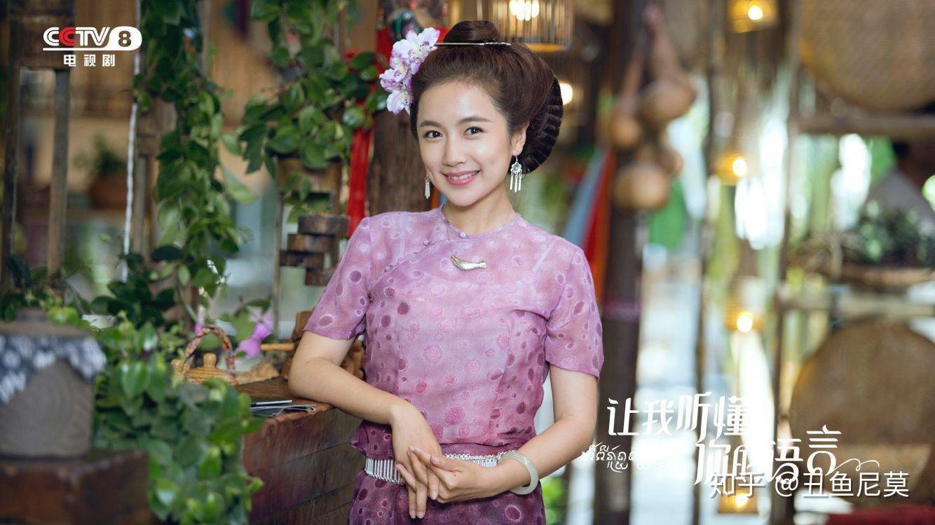 特别是剧中的三位女主角玉波,玉儿香,依单,更是集傣族女性美德于一身