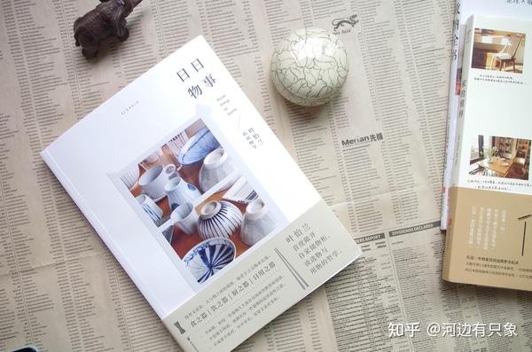 从《日日物事》种草,构建《家的模样》,最后从《收纳全书》学习 - 知乎