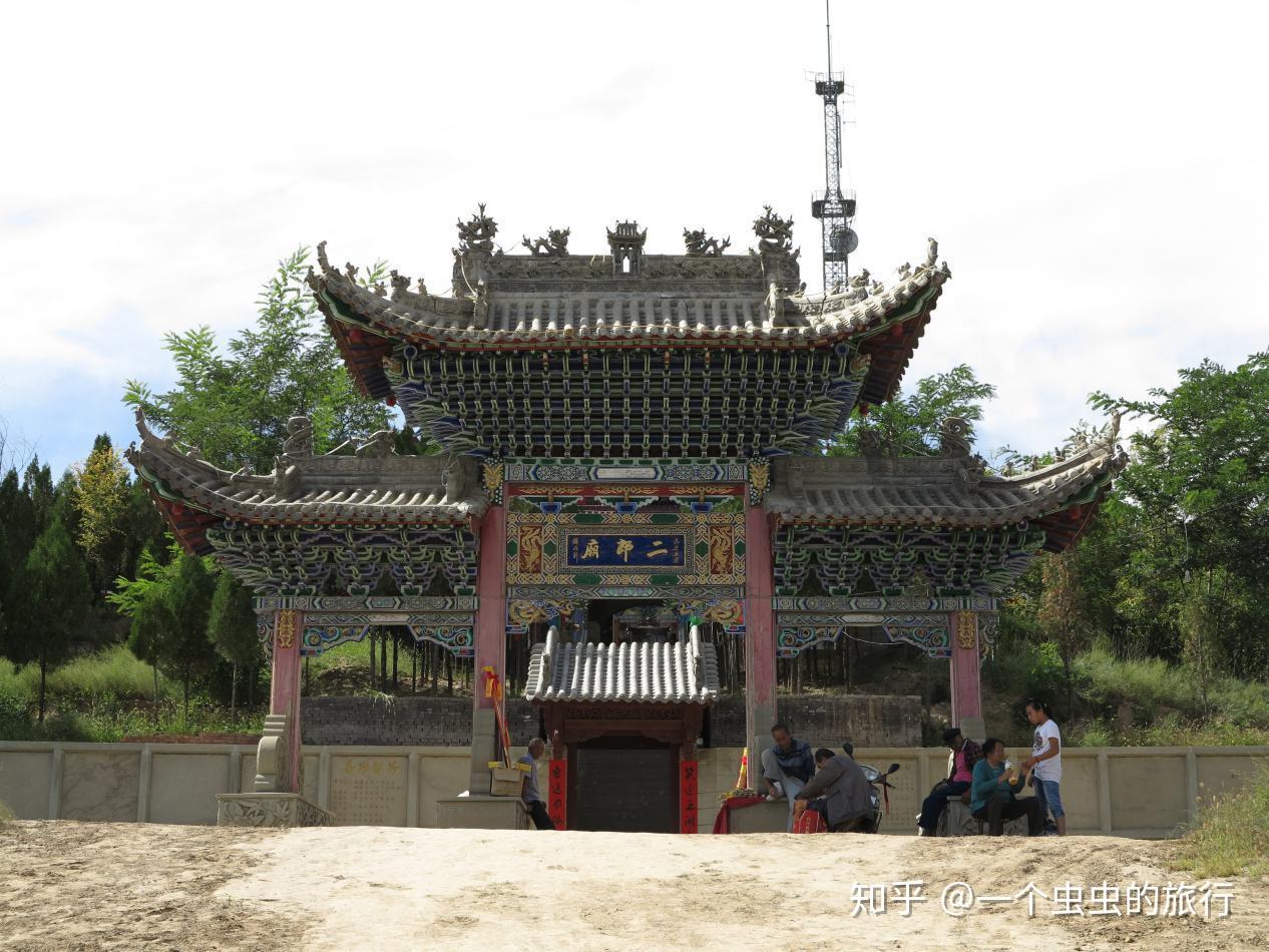 陕北信天游天下名州绥德合龙山二郎庙