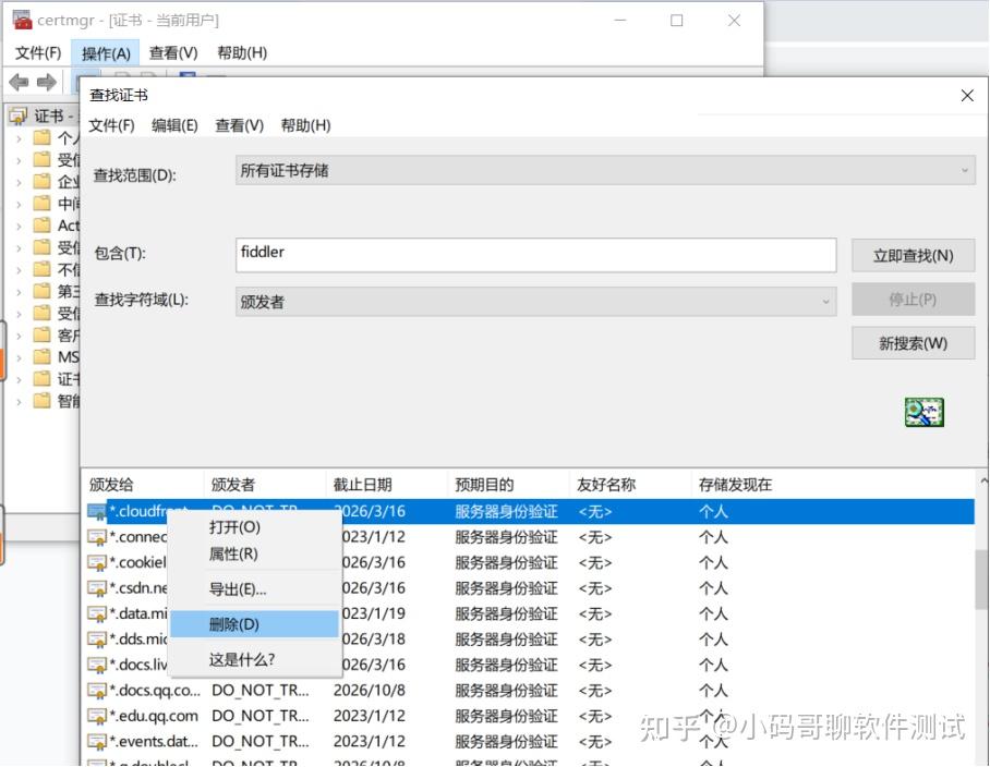 Fiddler经典版安装设置流程 - 知乎
