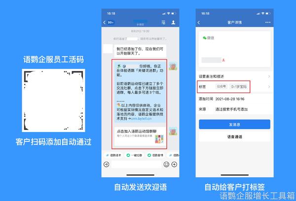 企业微信朋友圈在哪里看_微信企业可以看到朋友圈吗_圈微信朋友看企业怎么看