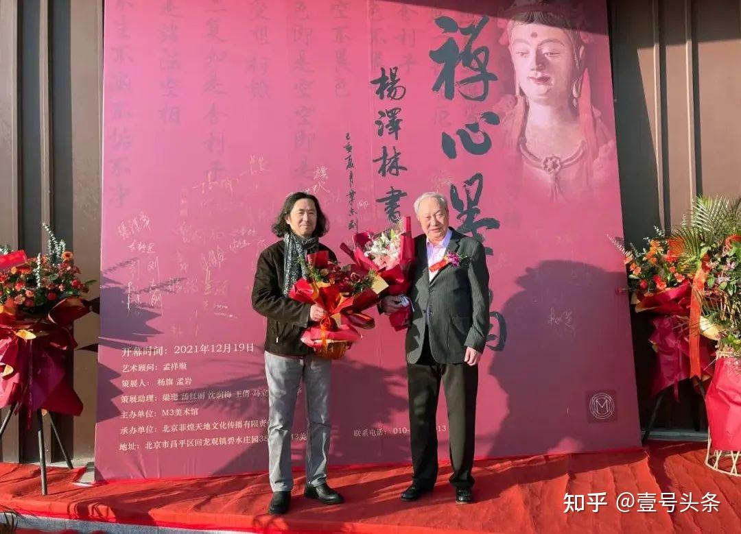 现场禅心墨韵杨泽林书法展在m3美术馆开幕