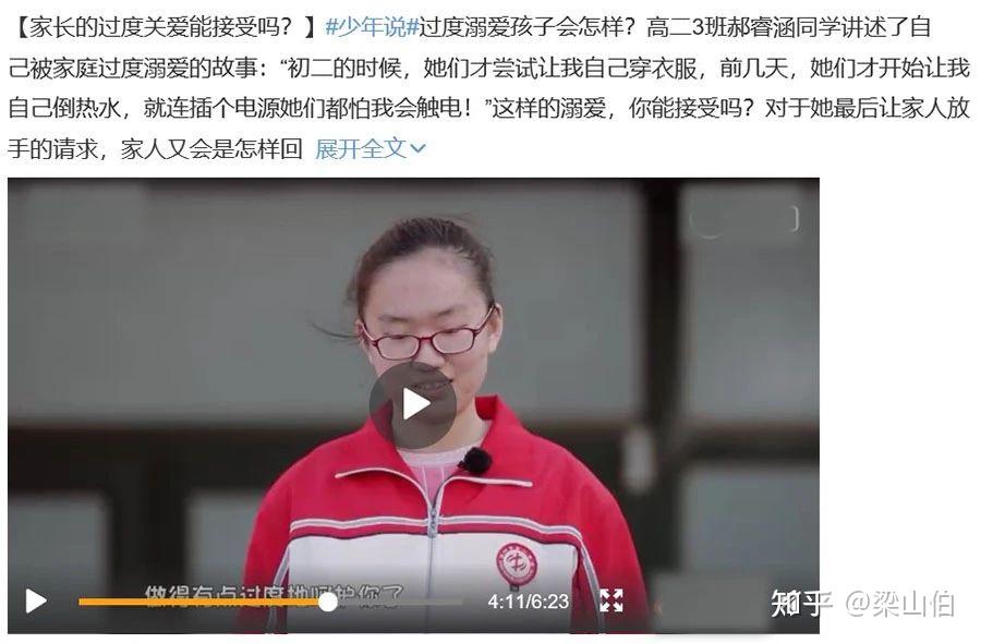 5岁女孩哭着挑战5米跳台最好的教育是让孩子学会勇敢┃山伯教育