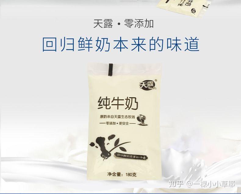 椰汁岛乳酸菌参考价:19.9/12瓶 (券后