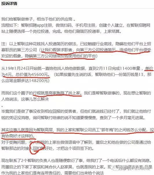 啥时候开始投简历 v2-172e29cdb8436b3ca5af79ba87c9a309_r.jpg