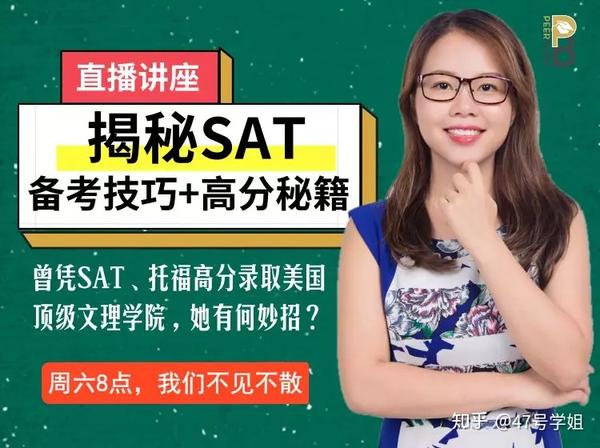 美国留学直播，美国留学vlog