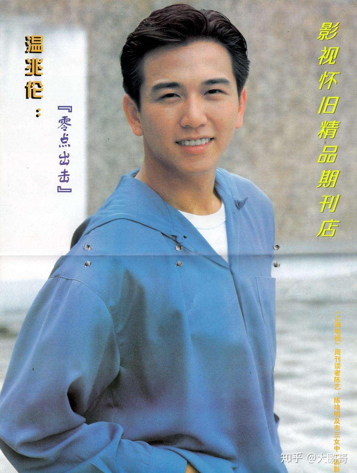 红极一时的tvb温兆伦到底为何如流星般消失