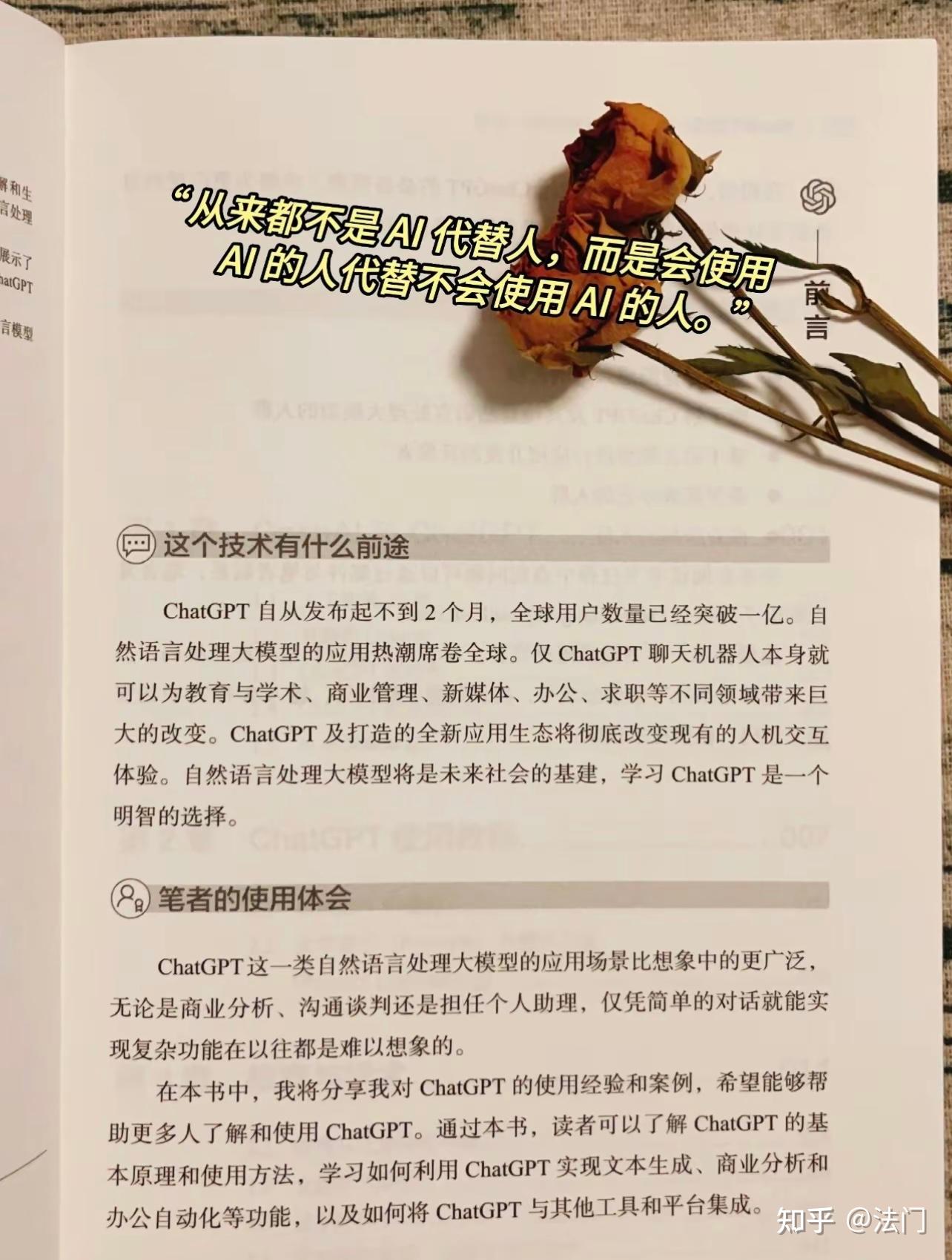 什么是商品？ - 知乎